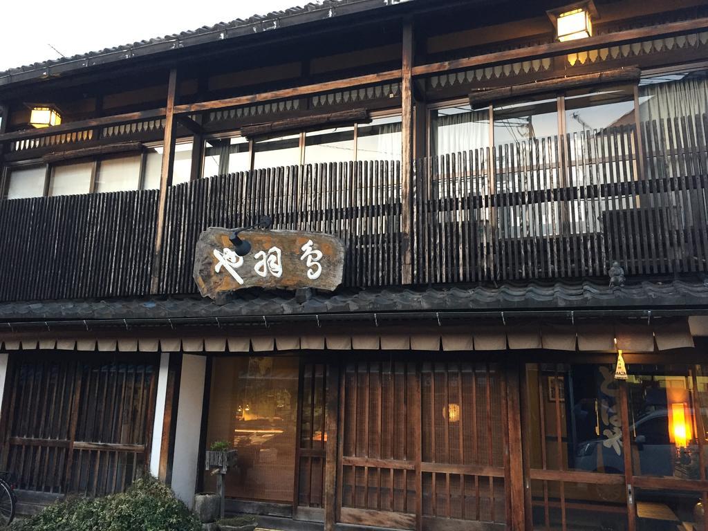 Tobaya Ryokan Hikone Exterior foto